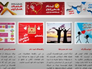 نیروی انتظامی: ۷۰۰ سایت همسریابی مسدود شدند