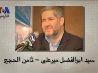 صفحه آخر: کلاهبرداری از خودی -  نگاهی به پروژه مسکن کوثر + ویدیو