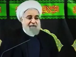 روضه خوانی حسن روحانی رئیس جمهور ایران