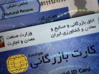 بدهی هشت هزار میلیارد تومانی «کارت‌های اجاره‌ای مجهول‌الهویه»