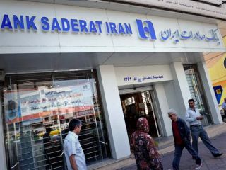 بریتانیا تحریم‌های بانک صادرات را لغو کرد