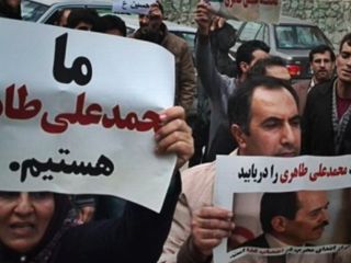 برخورد ماموران با تجمع هواداران محمدعلی طاهری مقابل بیمارستان بقیه‌الله