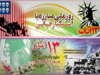 نسلِ من فریادش را بر سر چه کسی بکشد؟