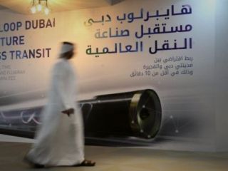 دبی صاحب 'سریع‌ترین' وسیله حمل و نقل جهان خواهد شد