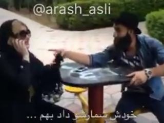 وقتی موبایلت پیش دوست دخترت میمونه