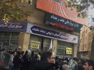 کفش ویژه پیاده روى اربعین با ٢٠درصد‏ تخفیف