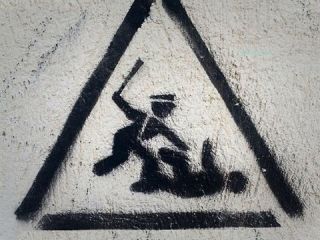 کاریکاتور روز ایران : ماموران شهرداری مشغول کارند , لطفا مزاحم نشوید