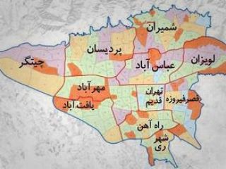 جزئیات جدیدی از طرح تقسیم بندی تهران به ۱۱ منطقه