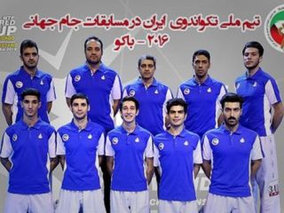 تکواندوی ایران از جام جهانی حذف شد