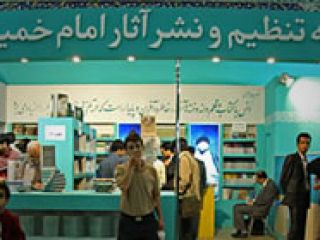 بودجه واقعی مؤسسه نشر آثار خمینی چقدر است؟