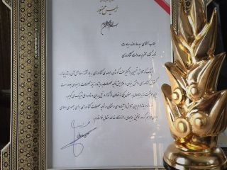 غلط املایی فاحش در لوح تقدیر اهداشده توسط حسن روحانی