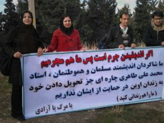 معرفی داوطلبانه به زندان؛ آخرین اقدام اعتراضی هواداران محمدعلی طاهری