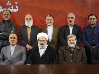 اعلام موجودیت 'جبهه مردمی نیروهای انقلاب اسلامی'