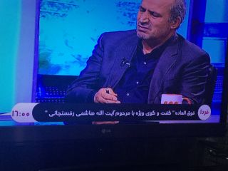 عکس روز : «گفتگوی ویژه با مرحوم آیت‌الله هاشمی رفسنجانی»