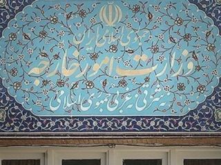 اعتراض ایران به دانمارک در پی 'تعرض' به سفارتش در کپنهاگ