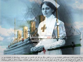 بد شانس ترین انسانهای دنیا - تصاویر