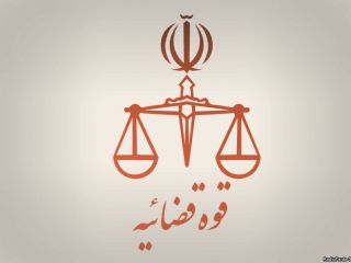 کشف اختلاس ۳۰ میلیارد تومانی در کهگیلویه و بویراحمد