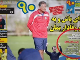 مطالب سه روزنامه سراسری و محلی خشم گروهی از نمایندگان مجلس را برانگیخت