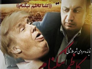 عکس روز : نماینده شهر ملاثانى دونالد ترامپ را خفه کرد!