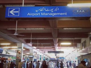 یک مقام پاکستان به اتهام آزار جنسی یک زن افغان بازداشت شد