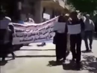 شعار سپرده‌گذاران ثامنالحجج: ای رهبر آزاده ، دزدی چرا آزاده؟