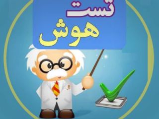 ۵ معمایی که پاسخ دادن به آن ها حتی برای افراد نابغه نیز دشوار است