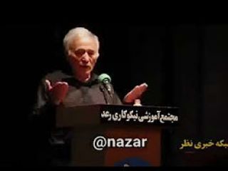 بخشی از سخنان پدر مریم میرزاخانی در مراسم بزرگداشت او :  از دختر من خیلی بهتر وجود دارد که باید پیدا شود