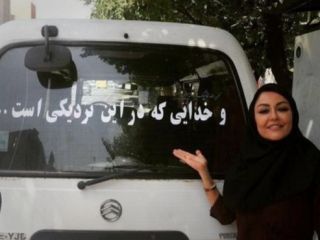 علاقه عجیب شقایق فراهانی به نوشته های پشت ماشینی + تصاویر