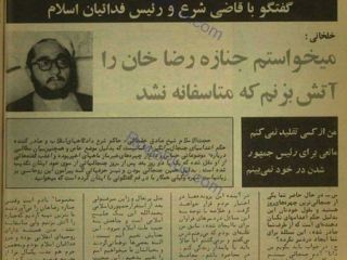 عکس : خلخالی : میخواستم جنازه رضاخان را آتش بزنم