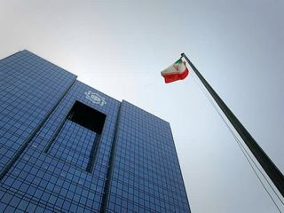 تصمیم بانک مرکزی درباره 