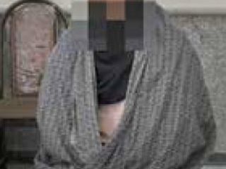 بازداشت زن خیانتکار به اتهام اسیدپاشی