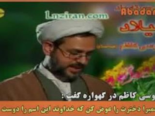 امام موسی کاظم در گهواره گفت : اسم حمیرا دخترت را عوض کن که خداوند این اسم را دوست ندارد