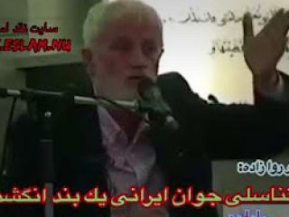 دکتر روا زاده : بدلیل زدن واکسن آلت تناسلى جوان ایرانى قد یک بند انگشت است / اما نوزاد یهودى وقتى بدنیا مى آید آلتش ٨ سانتى متر است