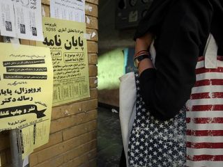 رونق مقاله‌فروشی و سیل 