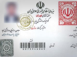 حذف شرط سربازی برای اخذ گواهینامه