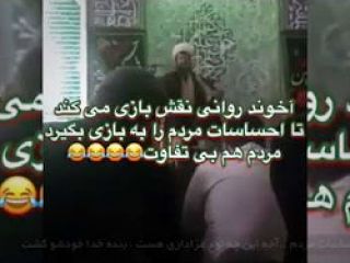 آخه این چه نوع عزادارى هست , آخونده خودشو کُشت رو منبر