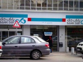 «۳۱ نفری که بانک دی را غارت کردند» در اختلاس بانک سرمایه هم شرکت داشتند