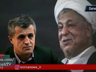 پسر رفسنجانی: در دوره احمدی‌نژاد پدرم در حصر بود/دوره خاتمی بدترین دوران بود