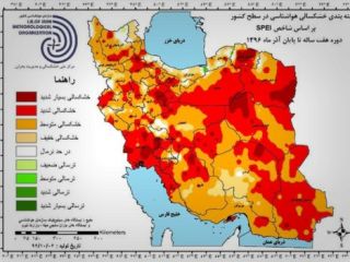 خشکسالی در ایران، کاهش بی‌سابقه بارندگی در ۵۰ سال