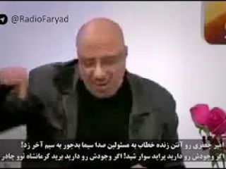 امیر جعفری روی آنتن زنده به سیم آخر زد و  مسئولین را شست و پهن کرد