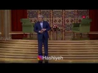 شعر طنز( توی ده شلمرود) از مهران مدیری برای وزیر کشاورزی - ویدیو