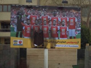 آتش زدن و پاره کردن بنر استقلال و پرسپولیس در انزلی و اصفهان