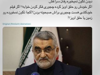 وقتی نظام حسابی قاطی میکند!