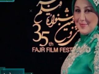 خوش‌پوش‌ترین‌ها و بدپوش‌ترین‌های جشنواره فیلم فجر/تحلیلی بر پوشش شرکت‌کنندگان