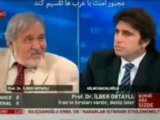 پرفسور ایلبر اورتایلی: ایران مبداء مدنیت ترکان است - ویدیو