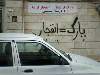 عکس روز : شیوه ای نوین و امروزی برای مقابله با پارک جلوی درب منزل!