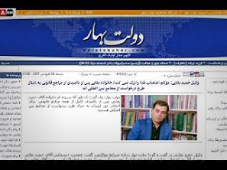 حمید بقایی ۴۵ کیلو شده و به زودی به کما خواهد رفت - وکیل بقایی: به مجامع بین المللی شکایت میکنیم