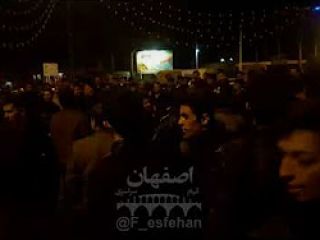 تظاهرات شبانه اعتراضی کشاورزان زحمتکش اصفهان، شنبه شب ۲۵ فروردین۹۷