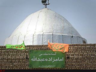 راز امامزاد‌ه‌ای که برملا شد/ از امامزاده عبدالله تا امامزاده مجیدی