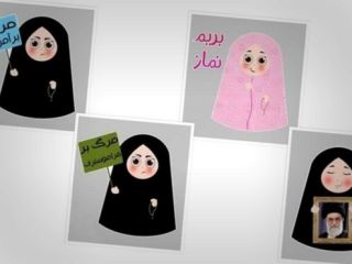 ایموجی‌های پیام رسان سروش با شعار 'مرگ بر آمریکا'